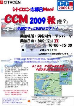 ccm_09_2.jpg